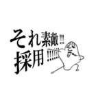 ぼくもそう思う2（個別スタンプ：24）