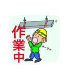 現場のコンテンツ（個別スタンプ：17）