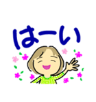 大人女子♪感情つたわる☆大きい文字（個別スタンプ：12）