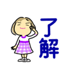 大人女子♪感情つたわる☆大きい文字（個別スタンプ：13）