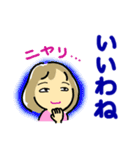 大人女子♪感情つたわる☆大きい文字（個別スタンプ：15）