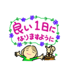 大人女子♪感情つたわる☆大きい文字（個別スタンプ：18）