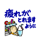 大人女子♪感情つたわる☆大きい文字（個別スタンプ：19）