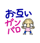 大人女子♪感情つたわる☆大きい文字（個別スタンプ：30）