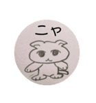 k.nオリジナル8（個別スタンプ：6）