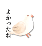 粘土の鳩さんスタンプ（個別スタンプ：1）