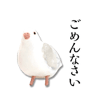 粘土の鳩さんスタンプ（個別スタンプ：7）
