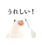 粘土の鳩さんスタンプ（個別スタンプ：15）