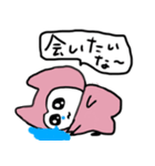かまってちゃんモッコの日常スタンプ（個別スタンプ：2）