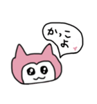 かまってちゃんモッコの日常スタンプ（個別スタンプ：3）
