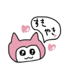 かまってちゃんモッコの日常スタンプ（個別スタンプ：4）