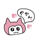 かまってちゃんモッコの日常スタンプ（個別スタンプ：6）