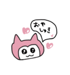 かまってちゃんモッコの日常スタンプ（個別スタンプ：8）