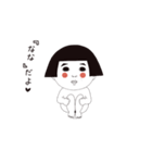 【なな】（個別スタンプ：1）