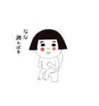 【なな】（個別スタンプ：3）