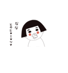 【なな】（個別スタンプ：8）