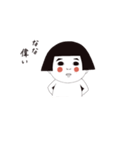 【なな】（個別スタンプ：10）