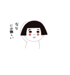 【なな】（個別スタンプ：16）