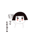 【なな】（個別スタンプ：17）