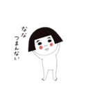 【なな】（個別スタンプ：24）