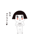 【なな】（個別スタンプ：26）