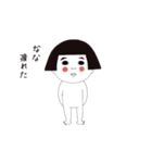 【なな】（個別スタンプ：28）