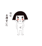 【なな】（個別スタンプ：29）