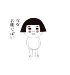 【なな】（個別スタンプ：30）