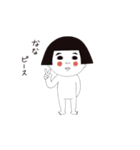 【なな】（個別スタンプ：31）