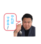えちんだカエルの日常+α（個別スタンプ：3）