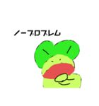 えちんだカエルの日常+α（個別スタンプ：10）