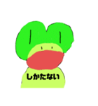 えちんだカエルの日常+α（個別スタンプ：28）