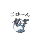 切り絵☆ねこスタンプ（個別スタンプ：17）