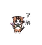切り絵☆ねこスタンプ（個別スタンプ：24）
