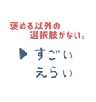 ゴミうさぎの褒めちぎるスタンプ（個別スタンプ：13）