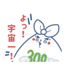 ゴミうさぎの褒めちぎるスタンプ（個別スタンプ：28）