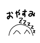 ねこと風船くん＋1（個別スタンプ：2）