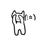 ねこと風船くん＋1（個別スタンプ：7）