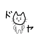 ねこと風船くん＋1（個別スタンプ：12）