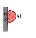 ねこと風船くん＋1（個別スタンプ：14）