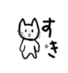 ねこと風船くん＋1（個別スタンプ：21）