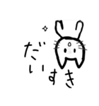 ねこと風船くん＋1（個別スタンプ：22）