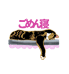 キャラのある3猫さんたち（個別スタンプ：8）