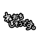 文字だけ簡単に（個別スタンプ：1）