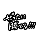 文字だけ簡単に（個別スタンプ：2）