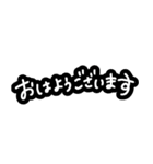 文字だけ簡単に（個別スタンプ：5）