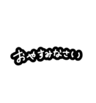 文字だけ簡単に（個別スタンプ：6）