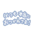 文字だけ簡単に（個別スタンプ：13）