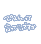 文字だけ簡単に（個別スタンプ：14）