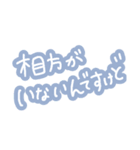 文字だけ簡単に（個別スタンプ：16）